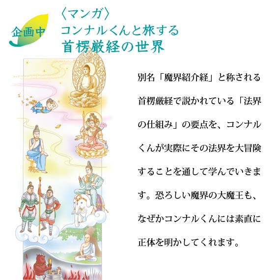 入会のご案内
